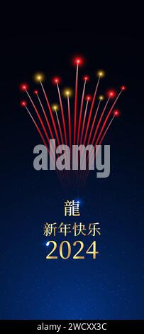 Glückliches chinesisches Neujahr 2024, 24. Chinesisches Rotgold-Feuerwerk auf blauem Nachthimmel-Hintergrund. Das Jahr des Drachen. Februar. Grußeinladungskarte Stock Vektor