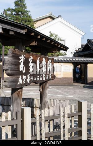 Schild vor der Nomura-ke Samurai Residence, Nagamachi Samurai District, Kanazawa, Ishikawa, Japan Stockfoto