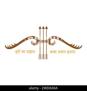 Khatu Shyama Baba JI Dhanush Logo Stock Vektor