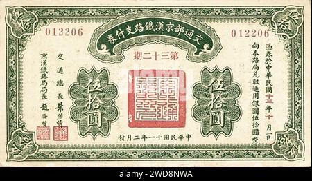50 Yuan (32 Monate Gültigkeit) - Peking-Hankow Railway, Ministerium für Kommunikation (1922). Stockfoto