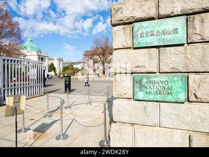 Tokyio, Japan. Januar 2024. Außenansicht des Nationalmuseums Tokio im Stadtzentrum Stockfoto