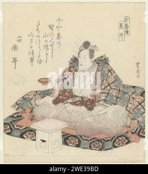 MINAMOTO NO YOSHINAKA, UTAGAWA TOYOKUNI (I), C. 1822 -C. 1828 Druck Ein Mann auf einem Kissen, hält seinen Sake-Kopf hoch, damit seine Geliebte (dargestellt auf dem linken Blatt dieses Diptychons) ihn ausgießen kann. Es handelt sich um den Schauspieler Ichikawa Danjûrô VII (1791–1859) in der Rolle des Minamoto No Yoshinaka. Mit einem Gedicht. Japan Papierfarbe Holzschnitt Porträt des Schauspielers, Schauspielerin. Sitzende Figur Stockfoto