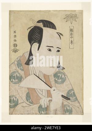 Busteportret Van Ichikawa Yaozo III., Toshusai Sharaku, 1794 Druck des Schauspielers Ichikawa Yaozo III. In der Rolle des Hachimantaro Yoshiie, mit Fan in der rechten Hand; auf gelbem Hintergrund. Szene aus dem Stück Otokoyama o Edo No Ishizue, das 1794 in der Kiri-SZA aufgeführt wurde. Druckerei: Japanverlag: Tokio Papier nishiki-e / farbiges Holzschnitt Porträt der Schauspielerin. Lüfter Stockfoto