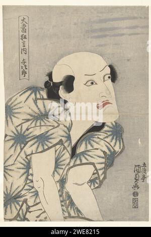 NAKAMURA UTAEMON III in de ROL VAN YOJIRO, Utagawa Kunisada (I), 1812-1816 Print Bosteportet des Schauspielers Nakamura Utaemon III in der Rolle des Yojir, in Kimono mit Muster von blauen Seesternen; vor Glimmerhintergrund. Japan-Papier. nishiki-e / farbiges Holzschnitt-Porträt des Schauspielers, Schauspielerin Stockfoto