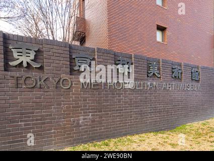 Tokio, Japan. Januar 2024. Das Schild am Eingang zum Tokyo Metropolitan Art Museum im Ueno Park im Stadtzentrum Stockfoto