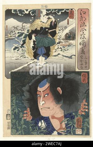 NAGOYA SANZABURO IN de POVINCIE MIMASAKA EN MIYAMOTO MUSASHI in Bizen., Utagawa Kuniyoshi, 1852 drucken zwei Bilder berühmter Helden; oben: Die Woesteling Nagoya Sanzaburo im Schnee, mit im Hintergrund links Takaki Tsurunojo und rechts Fuwa Banzaemon in einer verschneiten Hütte; unten: ein Porträt des Schauspielers Nakamura Utaemon IV. in der Rolle des starken Mannes Miyomoto Musashi, der sich zwischen Bambus versteckt. Print Maker: JapanTokyotokyopublisher: tokio Papierfarbe Holzschnitt / nishiki-e Porträt der Schauspielerin. Schnee. Stehende Figur Stockfoto