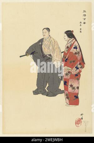 Schauspieler aus dem Noh-Theaterstück Tomonaga, Tsukioka Kôgyo, 1926 drucken zwei Schauspieler: Links ein Mann in der Rolle des Tomonaga, mit einem Schwert in der Hand. Rechts ein Schauspieler in der Rolle des Besitzers eines gasthauses, mit weißer Maske, in rotem Kimono gekleidet. Beurteilen Sie einen Teil des Diptyks. Papierfarbe Holzschnitt weibliche Imitation durch Schauspieler. Schauspieler (auf der Bühne) Stockfoto