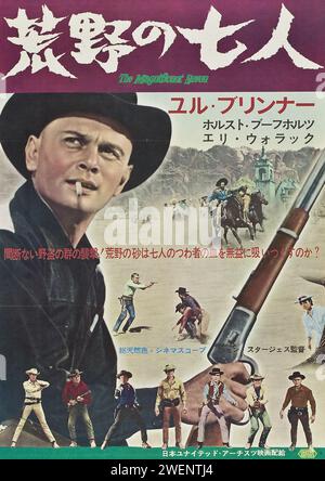 The Magnificent Seven (United Artists, 1960). Japanische Version: Yul Brynner Stockfoto