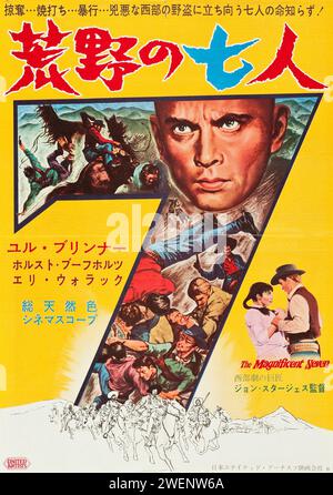 The Magnificent Seven (United Artists, 1960). Japanisch: Yul Brynner, Steve McQueen, Charles Bronson, Robert Vaughn Stockfoto