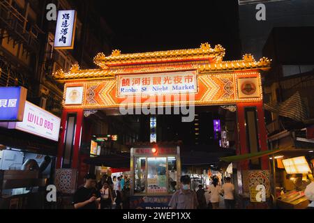 Taipeh, Republik China - 1. Oktober 2023: Das farbenfrohe und beleuchtete Tor und der Eingang zum Nachtmarkt in der Raohe Street im Songshan District Stockfoto