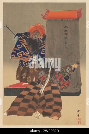 Szene aus dem Noh-Theaterstück Rashomon, Tsukioka Kôgyo, 1922–1926 drucken zwei Schauspieler (einer auf der Rückseite) in einer Szene aus dem Noh-Theaterstück Rashomon. Papierfarbe Holzschnitt Gruppe von Schauspielern, Truppe; Schauspieler auf der Bühne. Erwachsener Mann (+ zwei Personen). Städtische Architektur; Gebäude; Wohnungen Japan Stockfoto