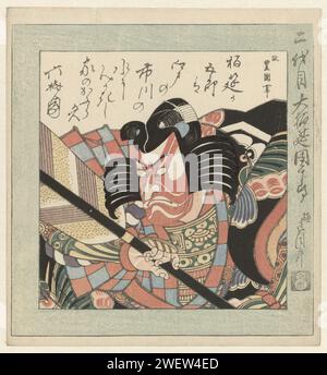 Der Kabuki-Schauspieler Ichikawa Danjûrô II, 1825 druckte den Kabuki-Schauspieler Ichikawa Danjûrô II (1688–1758) in der Rolle der Soga No Gorô No Tokimune in dem Stück Yanone Gorô. Diese Serie ist eine Ode an die berühmten Ichikawa-Danjûrô-Schauspieler, mit Zustimmung von Ichikawa Danjûrô VII (1791–1859) selbst, mit seinem Siegel (Kiwame) und dem anderen Namen Sanshô VII Mit einem Gedicht. Papierfarbe Holzschnitt / Polierporträt des Schauspielers, Schauspielerin. Waffen Stockfoto