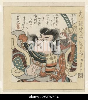 Der Kabuki-Schauspieler ICHIKAWA DANJRô I, UTAGAWA TOYOKUNI (I), 1825 Druck der Kabuki-Schauspieler Ichikawa Danjûrô I (1660–1704), der Gründer der Danjûrô-Dynastie, in der Rolle eines Kriegers im Stück Shibaraku (warte mal!). Er hält ein Schwert in seiner linken Hand. Diese Serie ist eine Ode an die berühmten Ichikawa-Danjûrô-Schauspieler, mit Zustimmung des Schauspielers Ichikawa Danjûrô VII (1791–1859) selbst, mit seinem Siegel (Kiwame) und dem anderen Namen Sanshô VII Mit einem Gedicht. Papierfarbe Holzschnitt Porträt von Schauspieler, Schauspielerin. Hacker- und Schubwaffen: Schwert Stockfoto