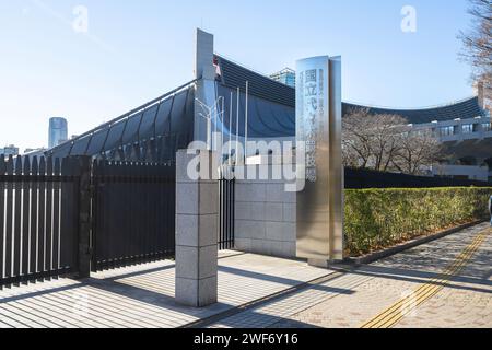 Tokio, Japan. Januar 2024. Das Eingangstor zum Yoyogi National Gymnasium im Stadtzentrum Stockfoto
