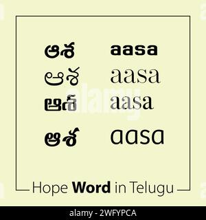 Dieser Vektor ist für Menschen gedacht, die Hoffnung in Telugu wünschen. Ein „Hoffnung“-Wortvektor verkörpert Optimismus, Vorausschau und Positives. Stock Vektor