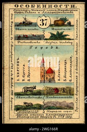 Provinz Cherson, 1856. Diese Karte ist eine von einem Souvenir-Set mit 82 illustrierten Karten, eine für jede Provinz des Russischen Reiches, wie sie 1856 existierte. Jede Karte gibt einen Überblick über die Kultur, Geschichte, Wirtschaft und Geografie einer bestimmten Provinz. Auf der Vorderseite der Karte sind charakteristische Merkmale wie Flüsse, Berge, Großstädte und wichtige Industriezweige dargestellt. Die Rückseite jeder Karte enthält eine Karte der Provinz, das Provinzsiegel, Informationen über die Bevölkerung und die lokale Tracht der Einwohner. Nationalbibliothek von Russland Stockfoto