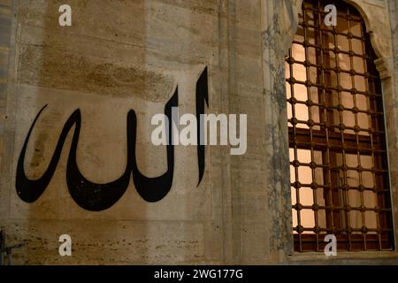 Islamisches Hintergrundfoto. Kalligraphie des Namens Allah an der Wand einer Moschee. Ramadan oder islamisch oder laylat al-qadr oder kadir gecesi Konzept. Stockfoto