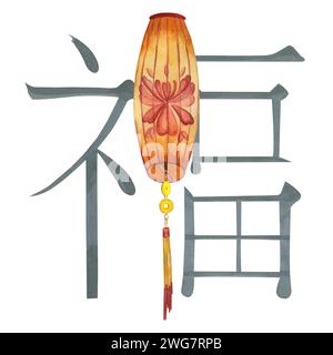 Aquarellabbildung. Eine Komposition für das chinesische Neujahr aus einer roten Papierlaterne mit einem goldenen Anhänger und der Hieroglyphen des Glücks Stockfoto