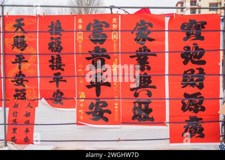 Traditionelle Dekoration Des Chinesischen Neujahrs, Frühlingsfest Couplets Stockfoto