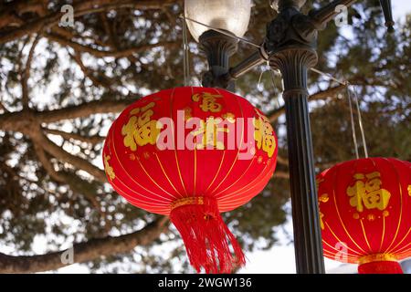 Chinesische Laternen im Park, chinesische Neujahrsdekoration für das neue Jahr, mit den Worten „Segen und Reichtum“. Stockfoto