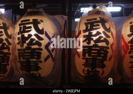 Nachtlaternen des Tori no Ichi Festivals in Yokohama, Japan Stockfoto