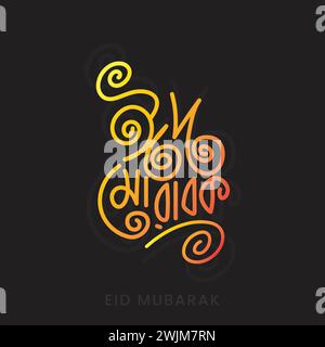 EID al adha Typografie Vektor Illustration, um muslimische religiöse Feiertage in der Welt zu feiern. EID-Typografie-Logo für Banner, Poster und Vorlagen Stock Vektor