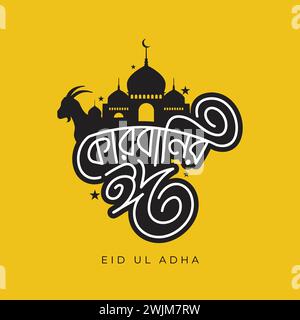 EID Mubarak Typografie für Eid UL Adha Feier Grußkarte mit Ziege und Moschee auf gelbem Hintergrund. Eid Mubarak Bangla Typographie. Stock Vektor