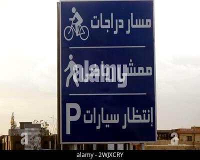 Kairo, Ägypten, 26. Januar 2024: Ein Straßenschild mit Fahrradweg, Sportweg, Parkzone, drei Bereiche Schild, Wanderweg für Fußgänger Stockfoto