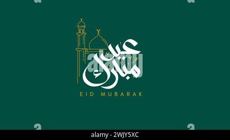 Eid Mubarak Grußkarte für Muslime Stock Vektor
