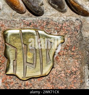 Goldenes Symbol im Kopfsteinpflaster kennzeichnet jüdisches Viertel, Juderien, Judentum, Sephardim, Juden, Umrisse Spanien, Altstadt von Cordoba, Cordoba, Andalusien Stockfoto