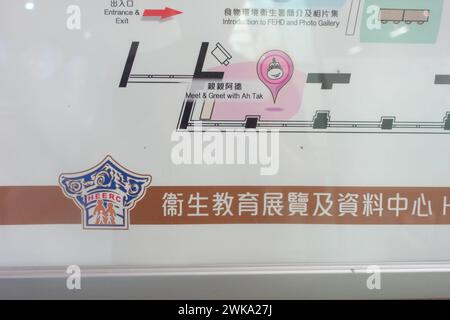 Hongkong, China - 4. Februar 2024: Health Education Exhibition and Resource Centre Logo. Stockfoto