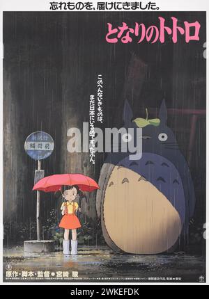 Filmplakat „Tonari no Totoro (My Neighbor Totoro)“ von Hayao Miyazaki. Museum: PRIVATE SAMMLUNG. Stockfoto