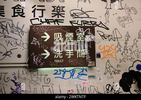 Raucherzimmer und WC-Schild mit Graffiti am Maji-Platz in der Nähe des Yuanshan Parks und des Taipei Expo Park in Taipei, Taiwan; Toiletten-Schild. Stockfoto