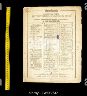 Noten der Müller und der Bach von Stephen Heller und Franz Schubert. Stockfoto