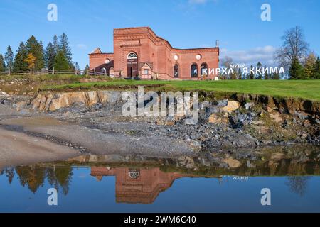 LAKHDENPOHYA, RUSSLAND - 06. OKTOBER 2023: Blick auf das Museum der Stadt der Engel im alten Gebäude der ehemaligen lutherischen Kirche von Yakkima auf einer sonnigen Stockfoto