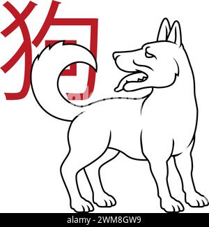 Hund Chinesisches Sternzeichen Horoskop Tier Jahr Zeichen Stock Vektor