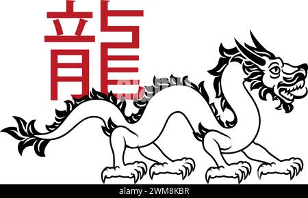 Drachen Chinesisches Sternzeichen Horoskop Tier Jahreszeichen Stock Vektor