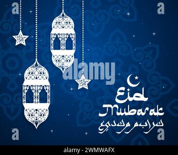 EID Mubarak Weihnachtsgrüße mit arabischen Laternen und Ornament, Vektorplakat. Islam religiöser Feiertag Eid Mubarak, Begrüßungstext in arabischen Buchstaben mit Moscheen Laterne Karte Lichter und Sterne Stock Vektor