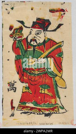 Eine Darstellung einer Menshen-Torwache aus dem frühen 20. Jahrhundert, die traditionelle chinesische Tempelhüter im künstlerischen und zeremoniellen Kontext zeigt. Stockfoto