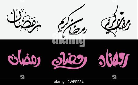 Satz von Ramadan Mubarak Kalligrafie - Ramzan Mubarak Designs - Ramzan Logo Stock Vektor