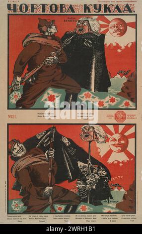 Die Teufelspuppe, 1920. Private Sammlung Stockfoto