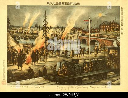 Lager der Expeditionsarmee in Sibirien, 1919. Stockfoto