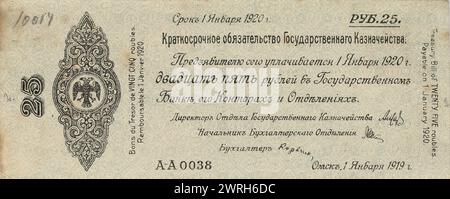 Kurzfristige Verpflichtung der Staatskasse der sibirischen Provisorischen Regierung, 25 Rubel am 1. Januar 1920, 1919 zu zahlen. Aus einer Sammlung von Dokumenten und Fotografien von mehr als 30 Teilnehmern des russischen Bürgerkriegs im Kusbass, darunter Kommandeure und Kommissare der Roten Partisanenbewegung. Zu den einzigartigen Gegenständen der Sammlung gehören Materialien über die Zirkulation von Geld in Sibirien (also die neue Währung, die von der Koltschak-Regierung eingeführt wurde) und das Fotoalbum „Entwicklung des Anzher Coal-Mine District in 1918-23“. Museum Der Oblast Kemerowo Stockfoto