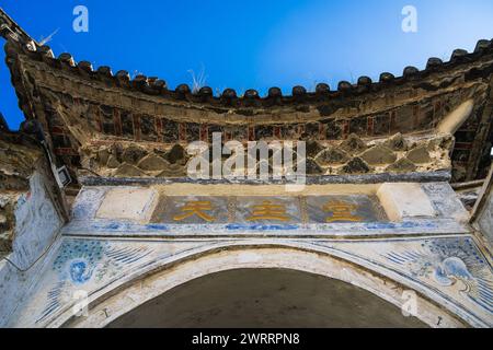 Dali Old Town, China Stockfoto