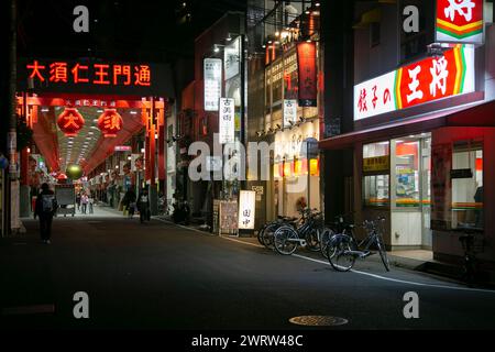 Nagoya, Japan; 10. Oktober 2023: Unternehmen und Restaurants im Handelszentrum der Stadt Nagoya. Stockfoto