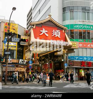 Nagoya, Japan; 10. Oktober 2023: Unternehmen und Restaurants im Handelszentrum der Stadt Nagoya. Stockfoto