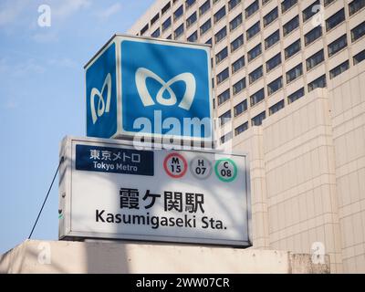 TOKIO, JAPAN - 17. März 2024: Beschilderung auf der Spitze der U-Bahn-Station Kasumigaseki. Stockfoto