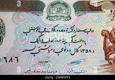 Nahaufnahme des da Afghanistan Bank-Siegellogos auf afghanischer Banknote aus den 70er Jahren Stockfoto