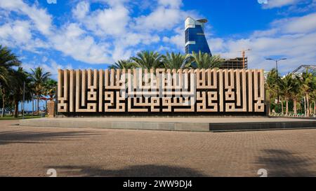 Blick auf Jeddah vom öffentlichen Strand. Stockfoto