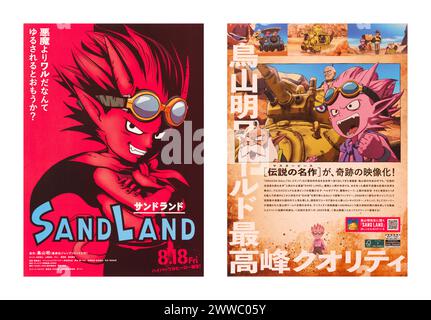 tokio, japan - 8. märz 2024: Erstes Teaser-Poster (links: Vorne) für den letzten 2023 Zeichentrickfilm „Sand Land“, der von der verstorbenen Akira Toriyama frei entwickelt wurde Stockfoto